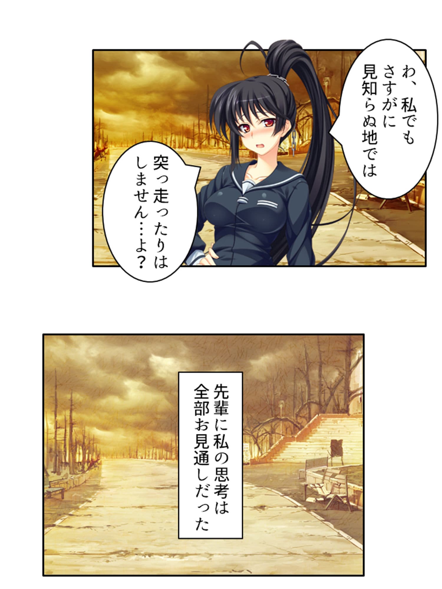 嬲られ開発！退魔師は触手エッチで性を知る！？ 3巻 サンプル 5