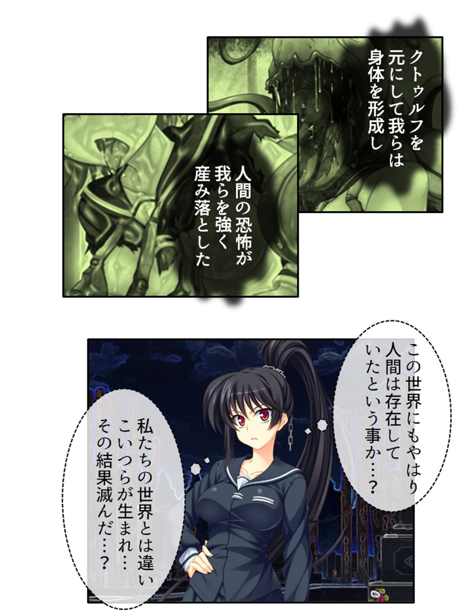 嬲られ開発！退魔師は触手エッチで性を知る！？ 3巻 サンプル 6