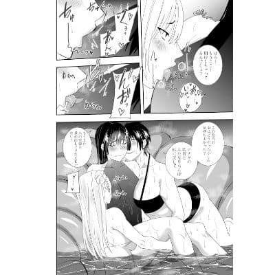 ふたなり対魔師村雨アスカ 乳首フェラ編 サンプル 1