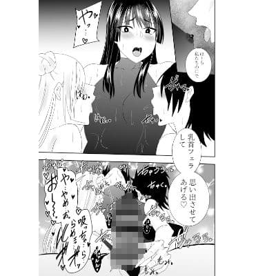 ふたなり対魔師村雨アスカ 乳首フェラ編 サンプル 2