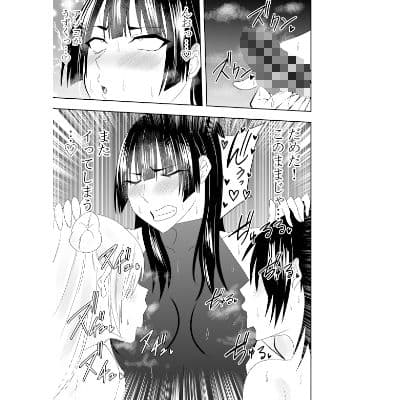 ふたなり対魔師村雨アスカ 乳首フェラ編 サンプル 3