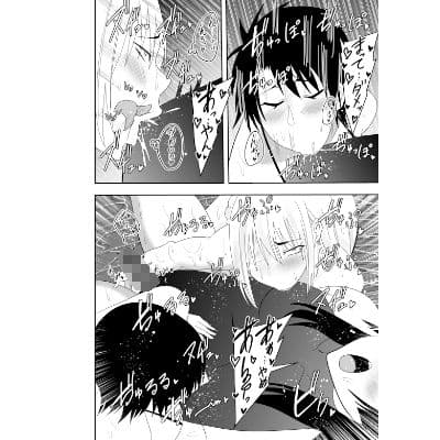 ふたなり対魔師村雨アスカ 乳首フェラ編 サンプル 4