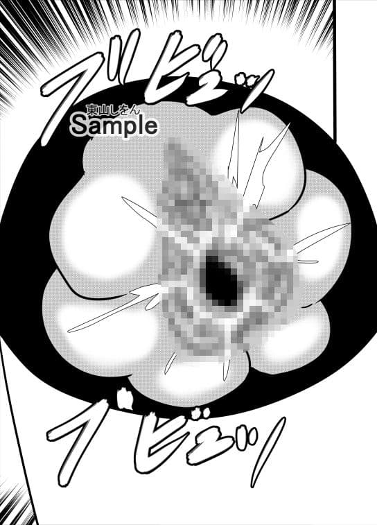 モリマンの缶詰1 サンプル 2