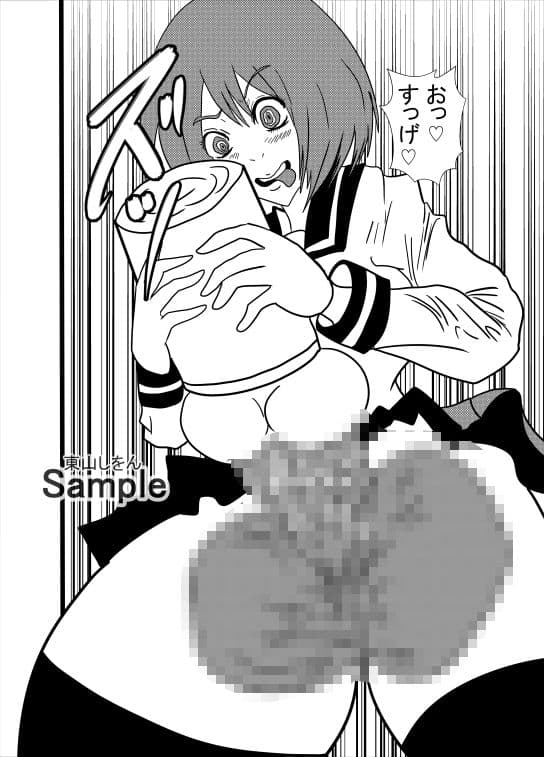モリマンの缶詰3 サンプル 1