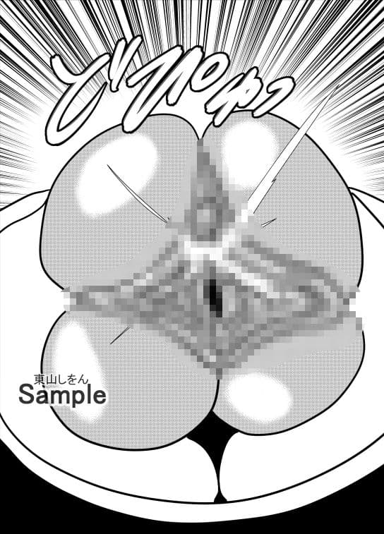 モリマンの缶詰3 サンプル 3