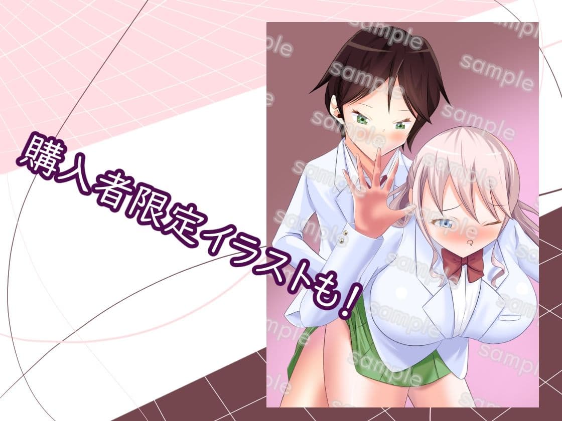 性行為フリーの学校で男の娘に捕まった サンプル 7