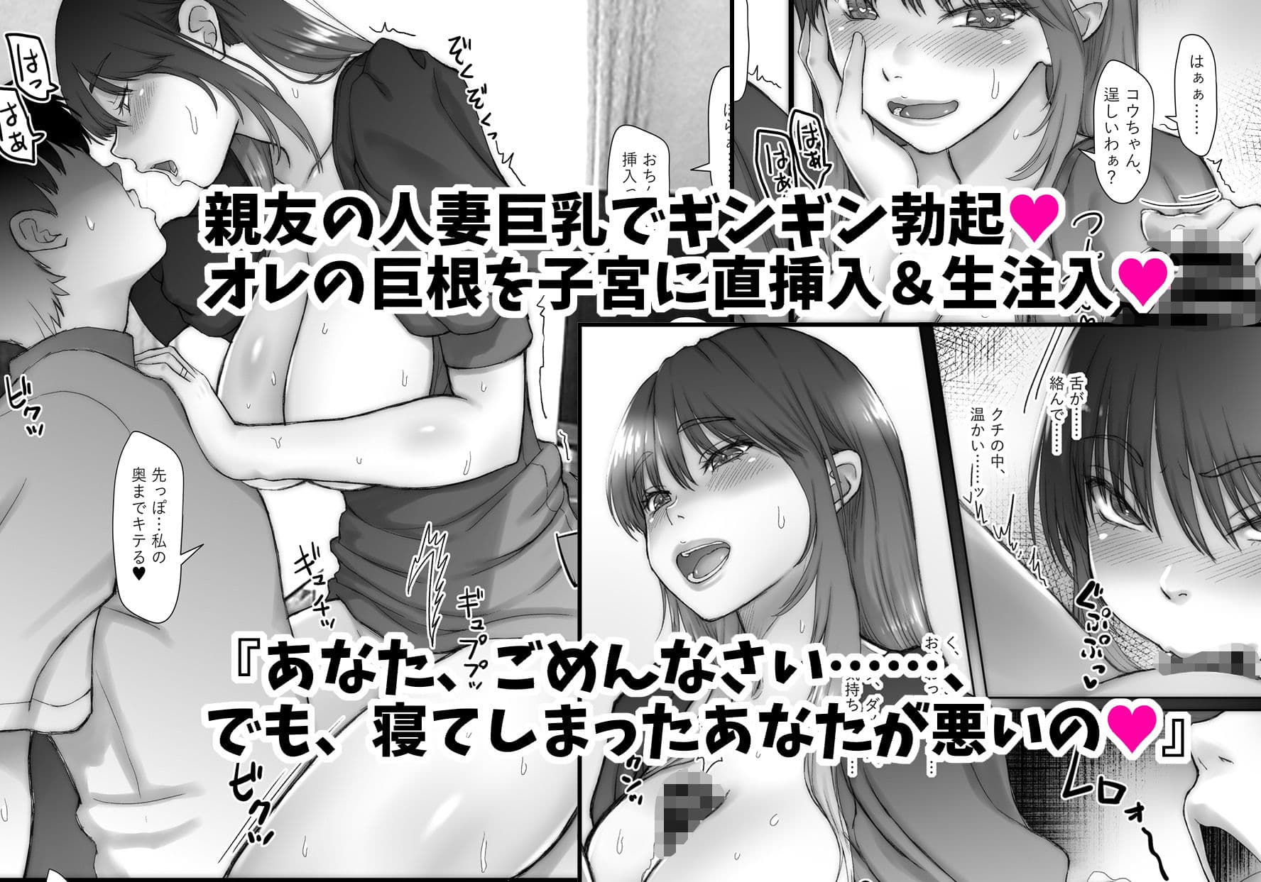 3年目の浮気妻 夫の親友の子種を絞る。 サンプル 3