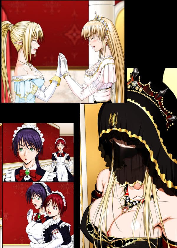 おうさま！（仮）1王様と王女様 豪華版 サンプル 5