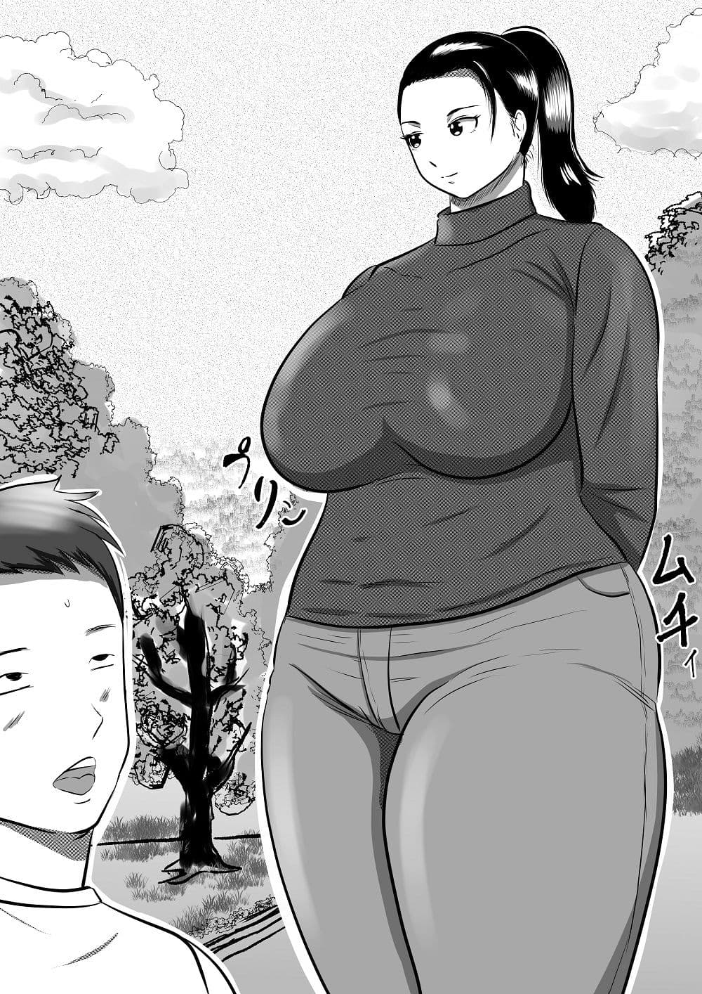 春になり、大学生活開始早々 変な宗教に勧誘される サンプル 1