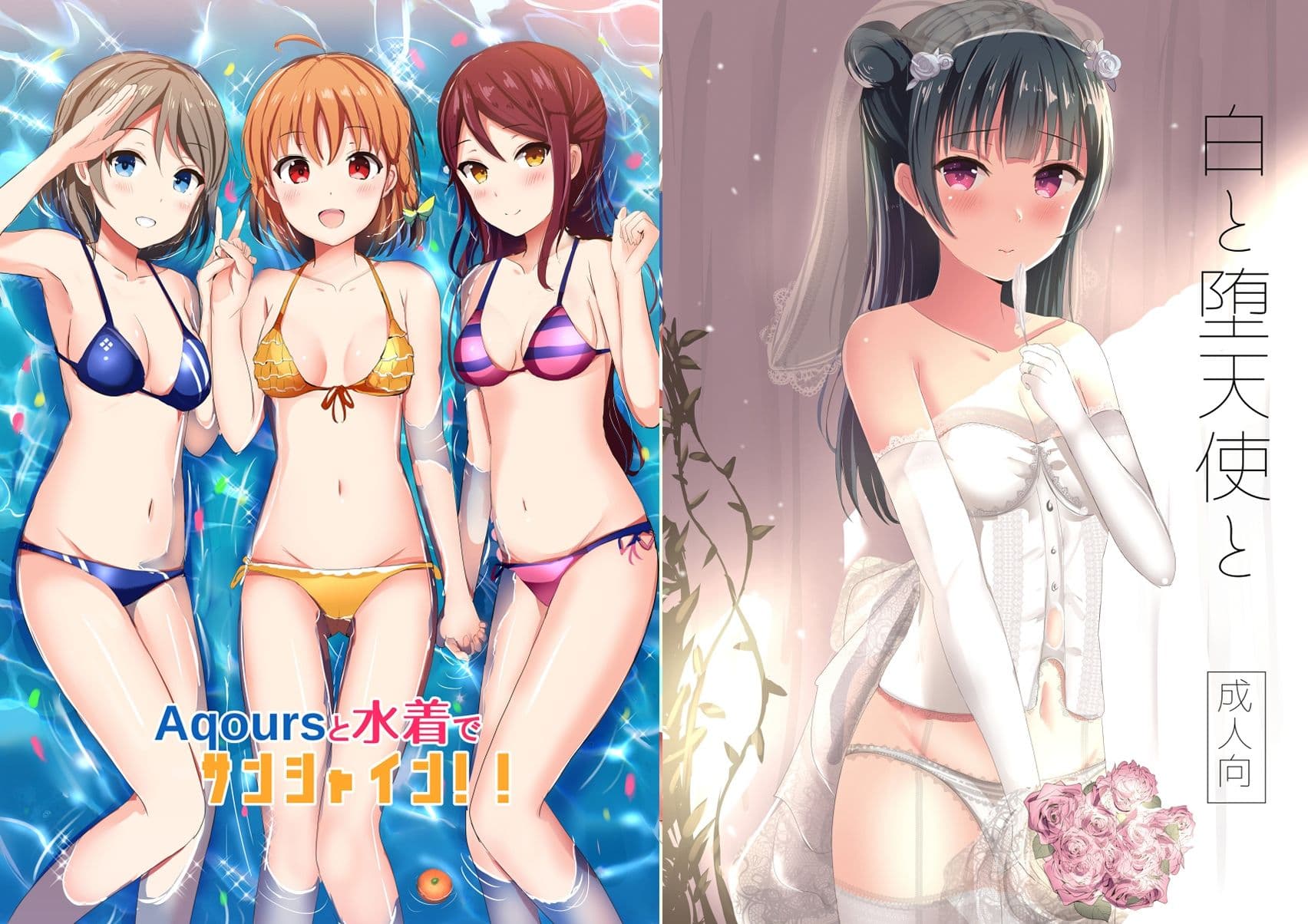 モレリークスサンシャインコレクション3 サンプル 9