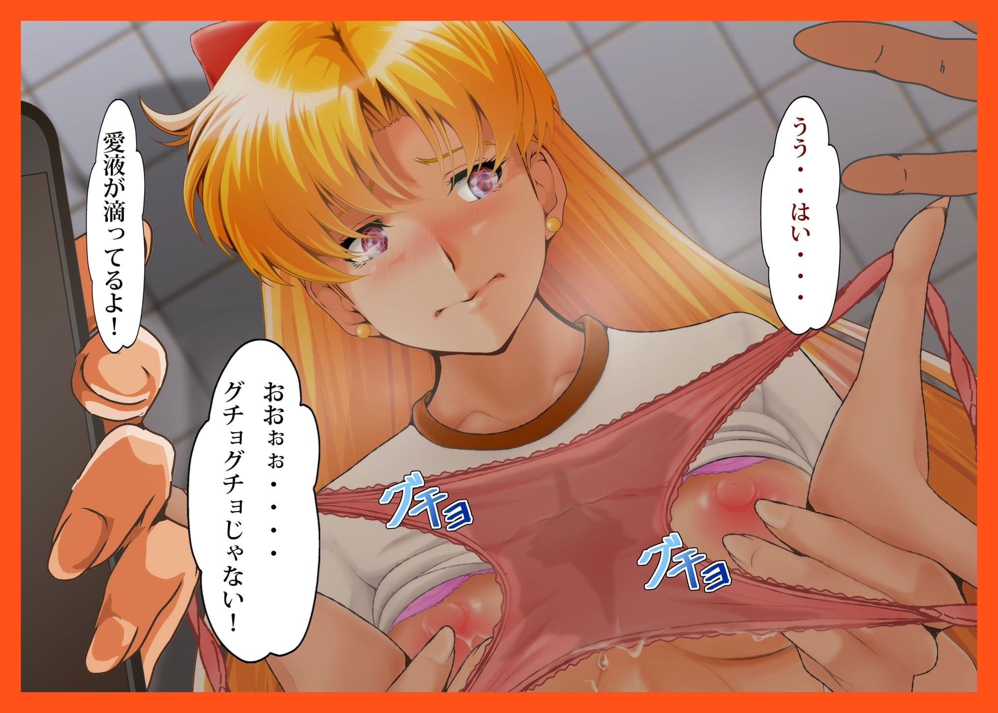 催〇惑星Venus！ サンプル 7