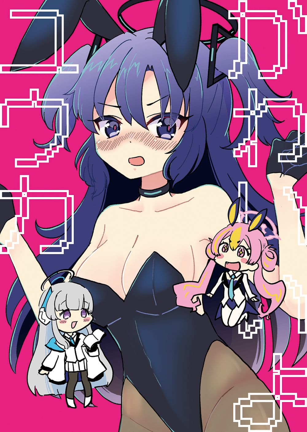 ユウカかわいいよ・4コマ漫画本 サンプル 1