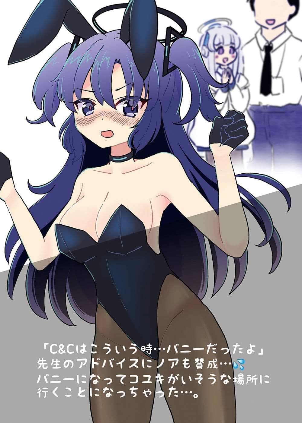 ユウカかわいいよ・4コマ漫画本 サンプル 3