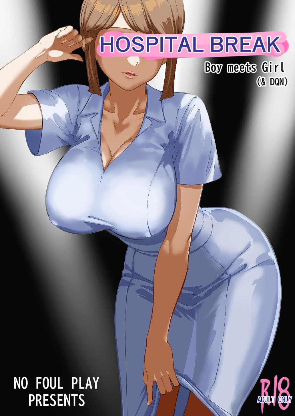 HOSPITAL BREAK サンプル 1