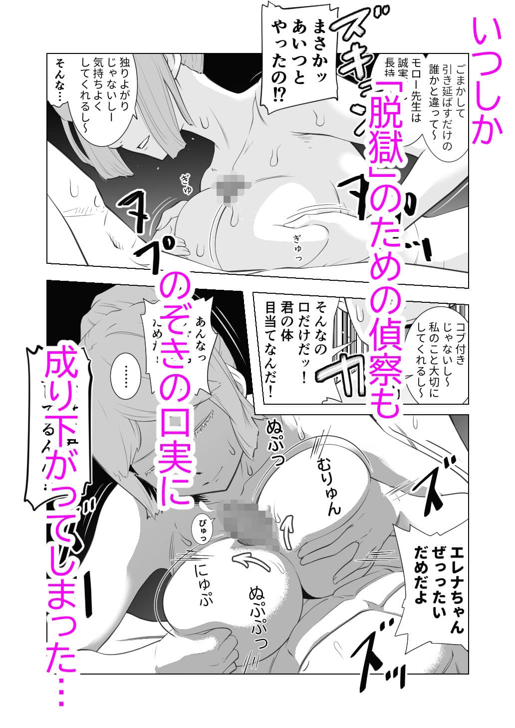 HOSPITAL BREAK サンプル 7