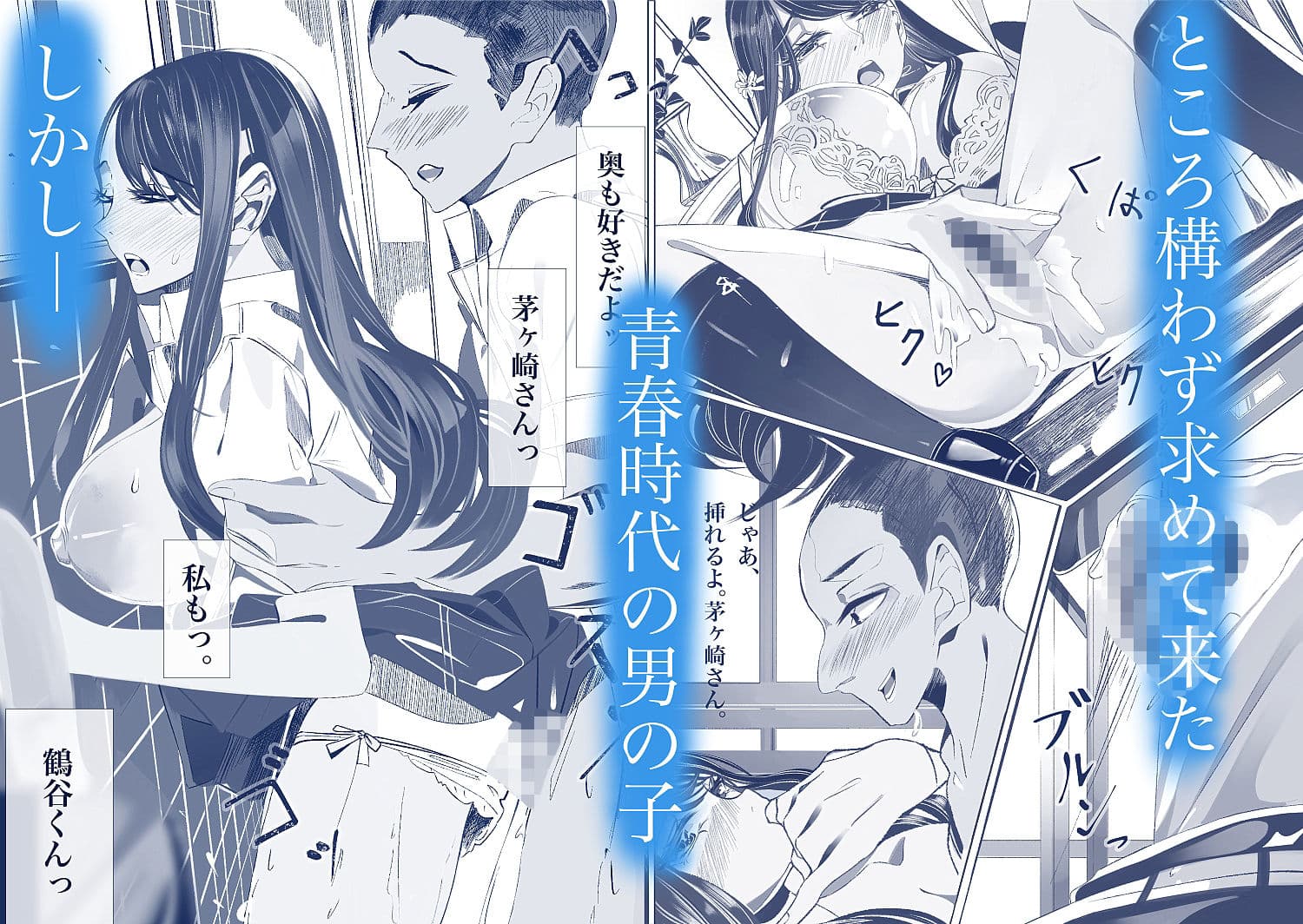 夏の通り雨 サンプル 3