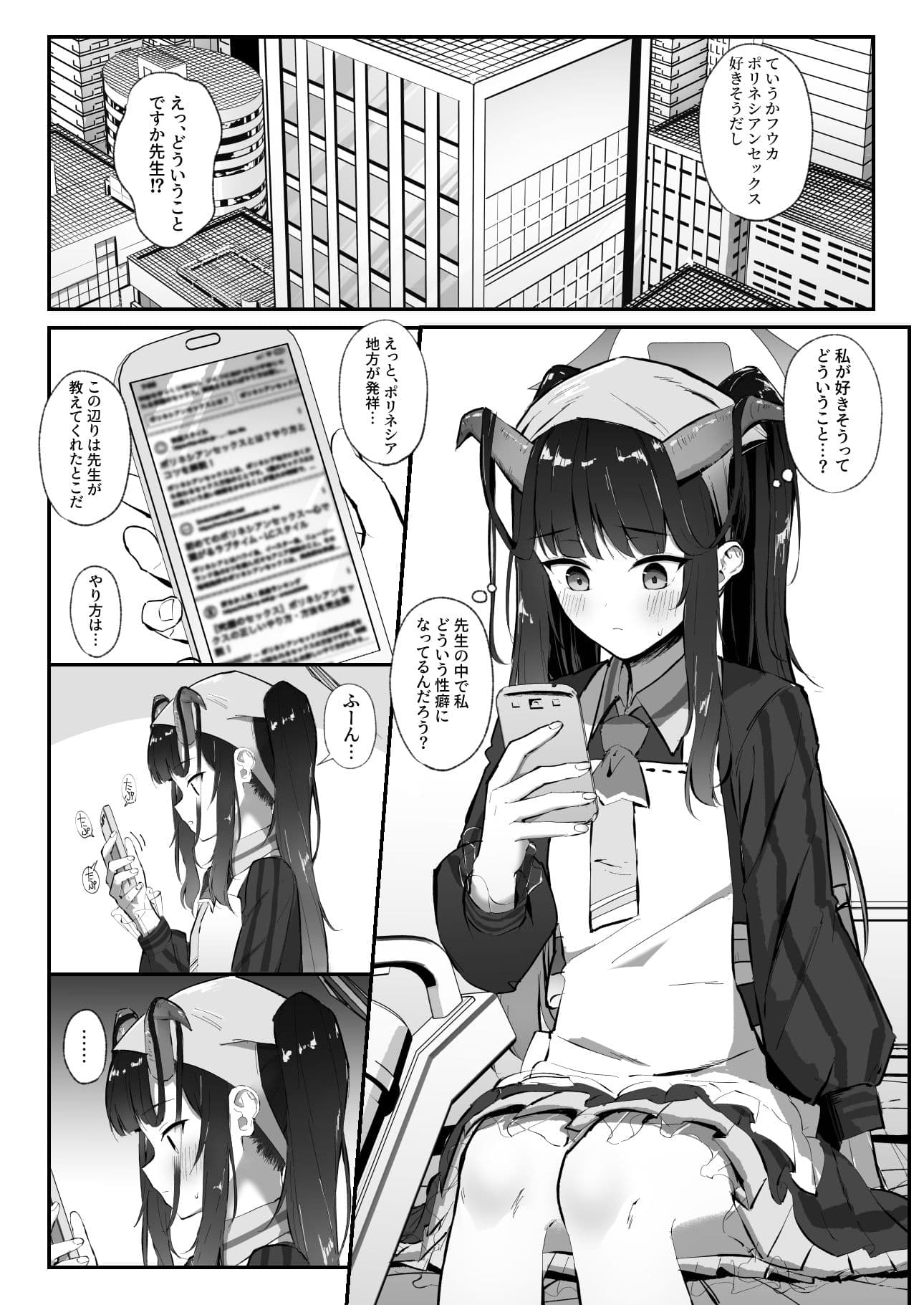 愛清完熟 サンプル 1