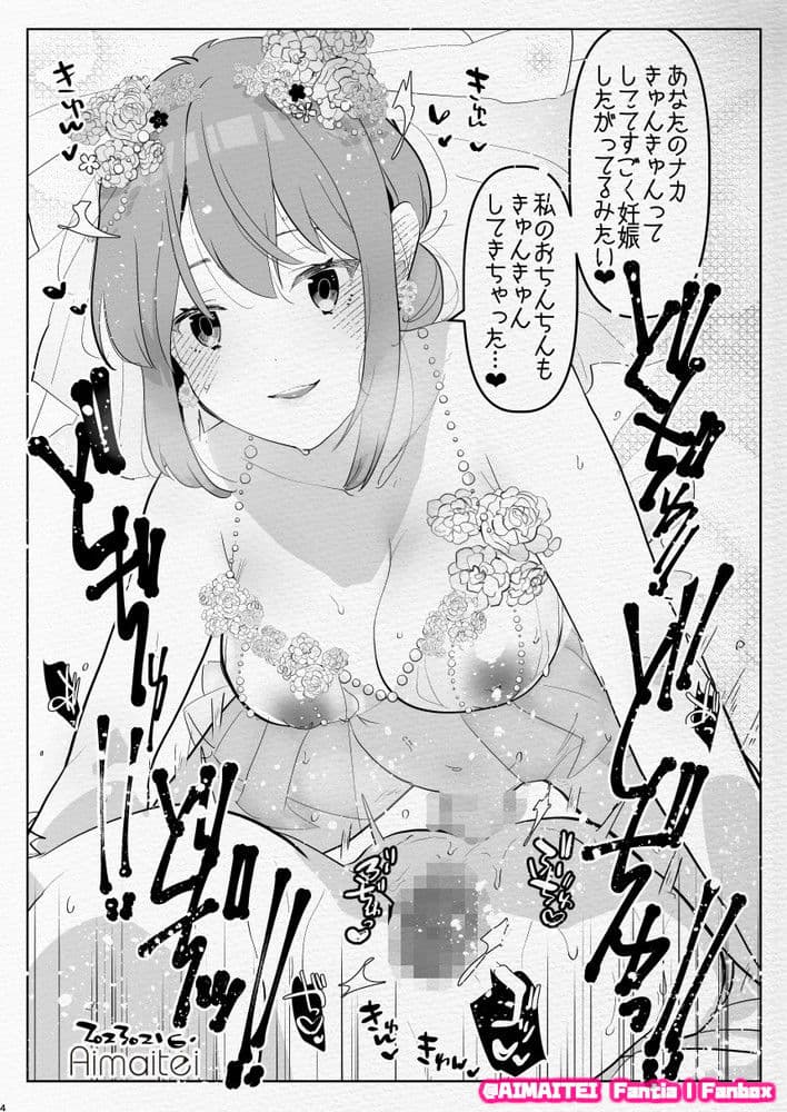 ふたなり中心すけべまとめ6 - Illustration of FUTANARI-Skeb.e - サンプル 1