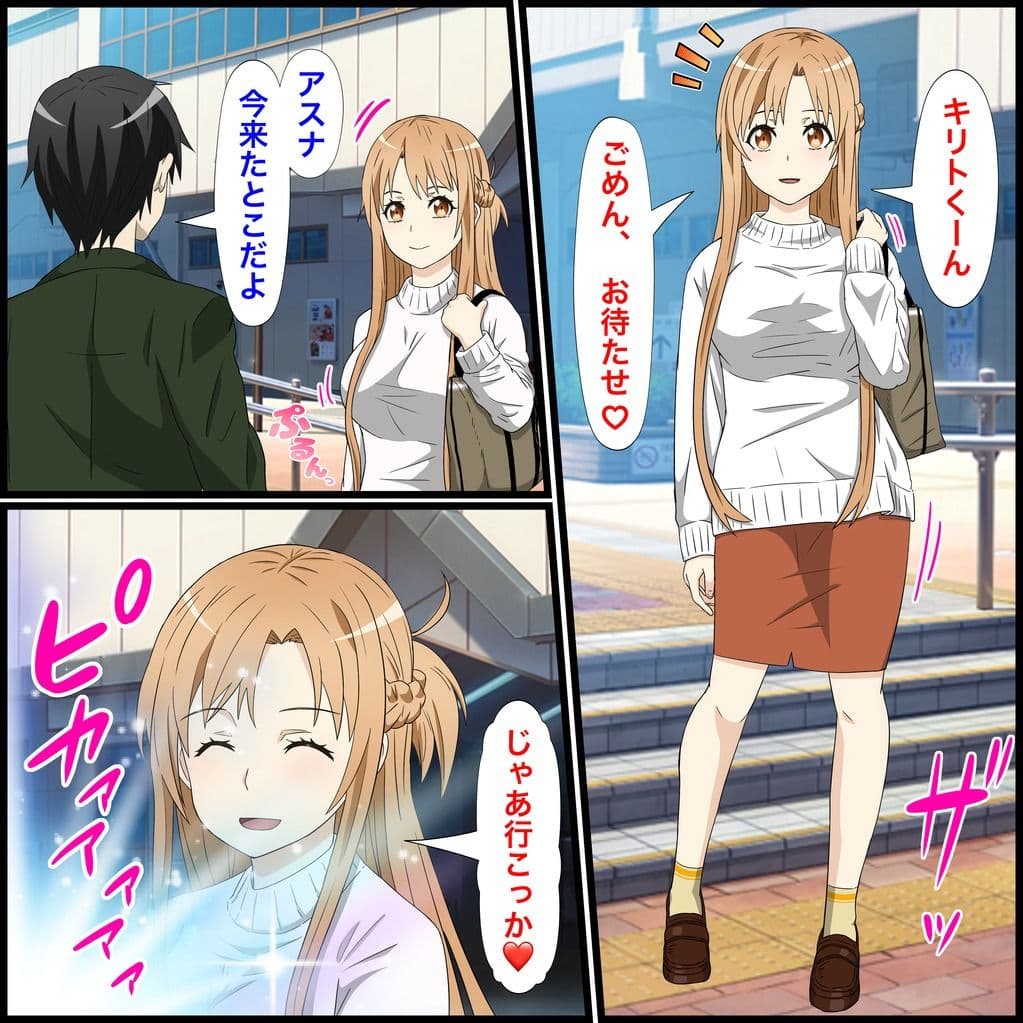 アニメキャラとセックルできるアプリ14、アスナ編 サンプル 2
