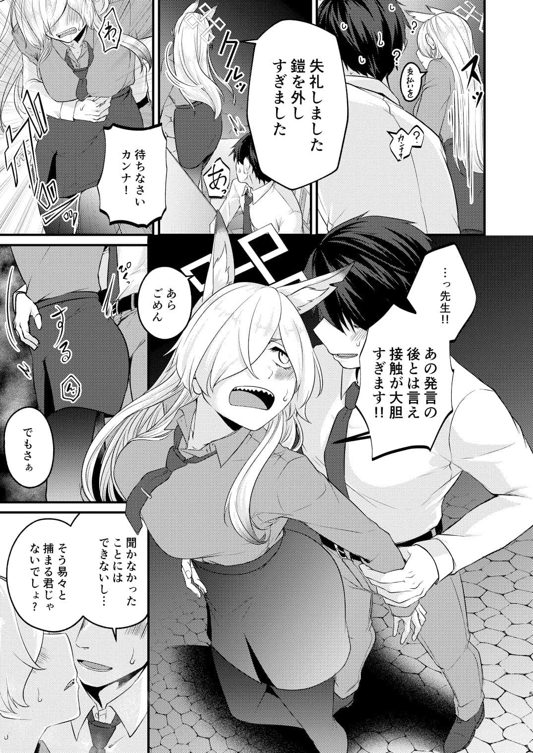 ハメと鎧を外す場所 サンプル 3