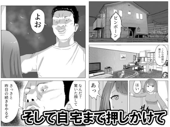 僕の目の前で母さんが 〜自宅占拠・無限種付け〜 サンプル 5
