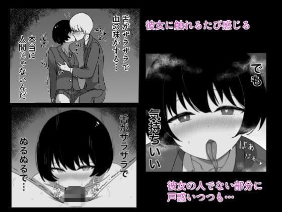 好きなあの子のヒミツ サンプル 5