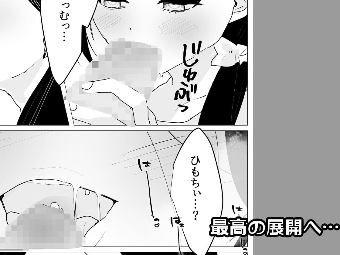 人妻家事代行まごころ -聡子編- サンプル 5