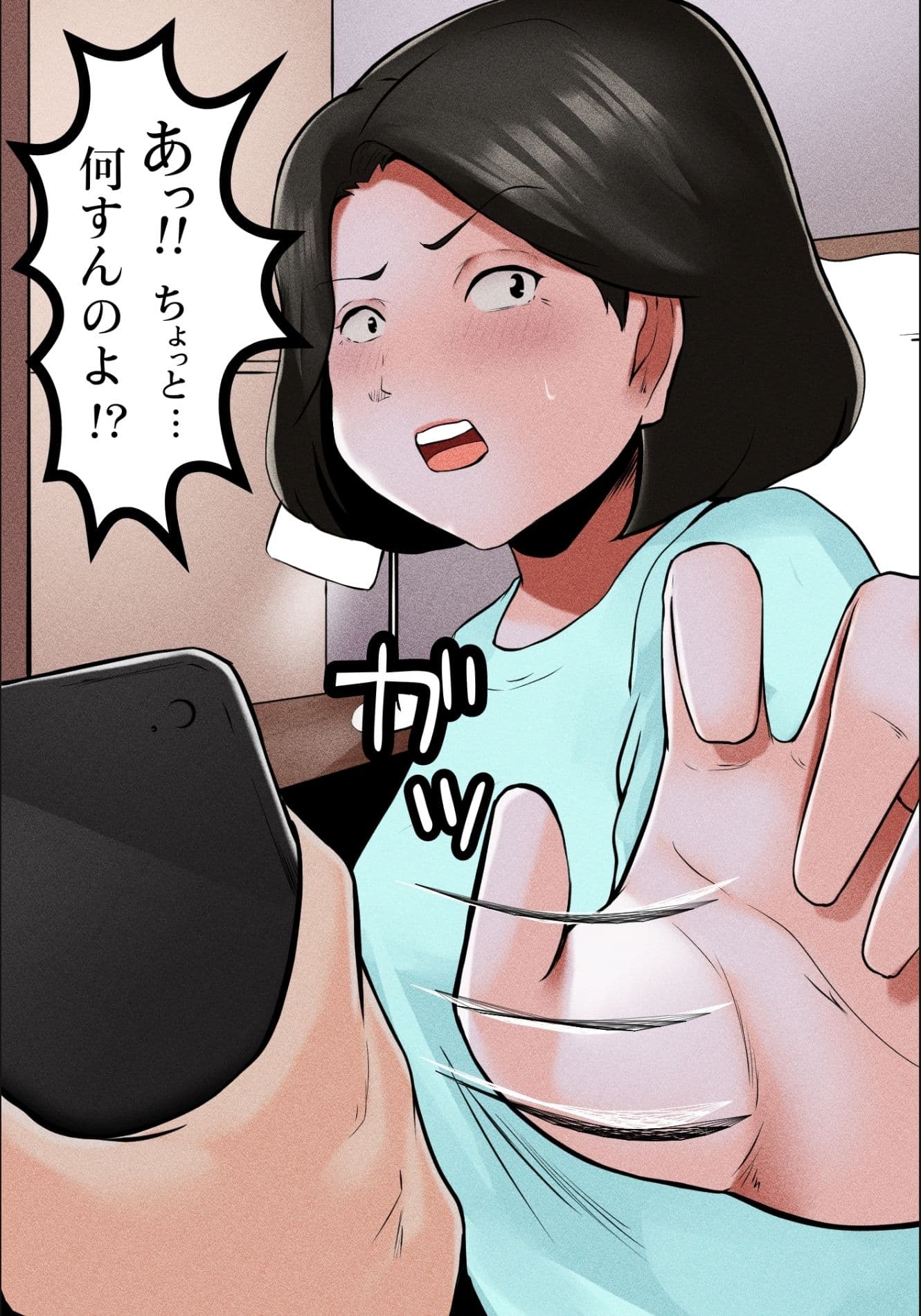 デリヘル呼んだら母が来た サンプル 2