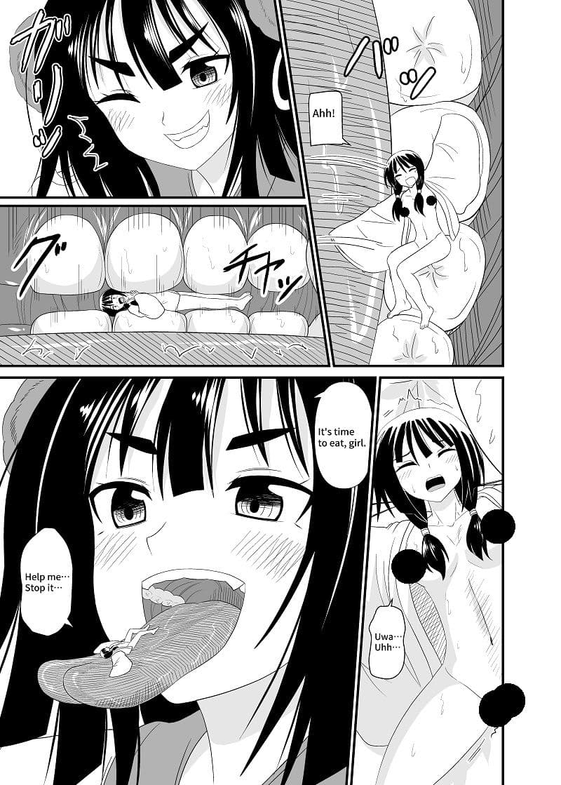 蛇神さまに食べられる サンプル 7