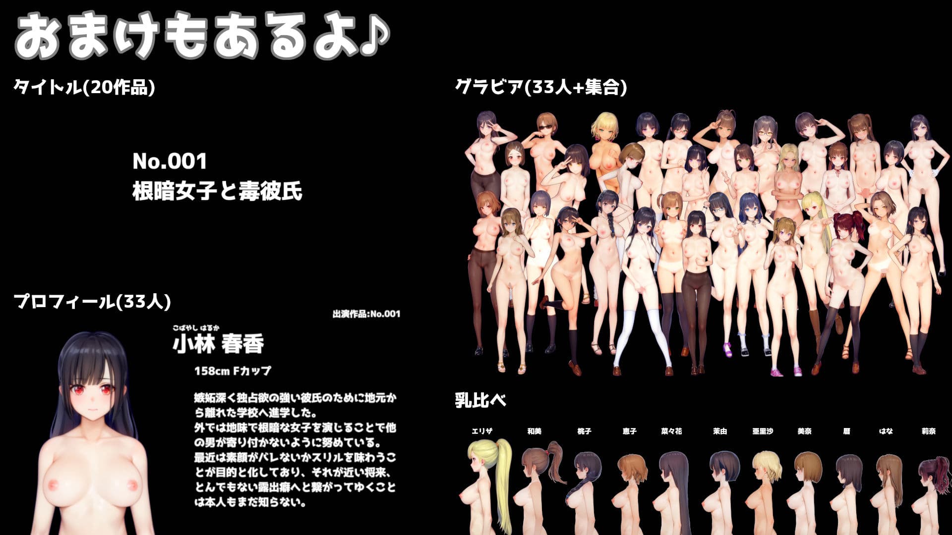 あなたの知らないメスの顔 サンプル 4