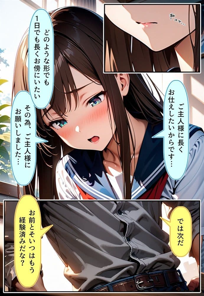 九零式人材育成教室 サンプル 1