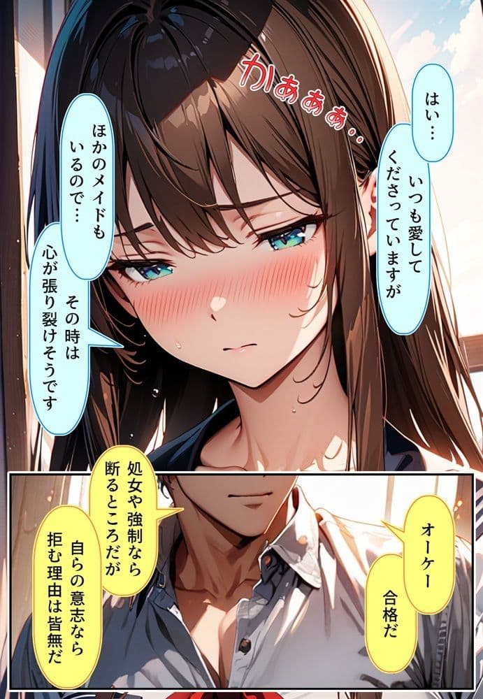 九零式人材育成教室 サンプル 2