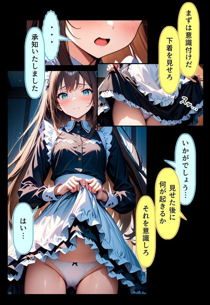 九零式人材育成教室 サンプル 3