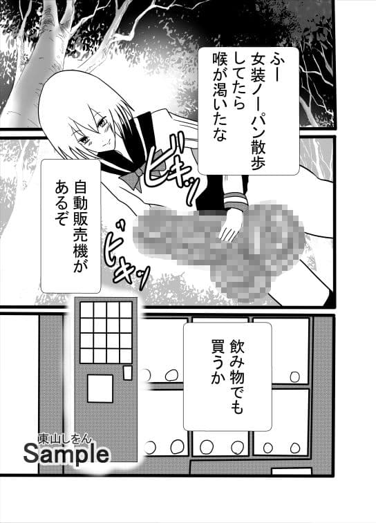 ひょっとこフェラ自動販売機1 サンプル 1