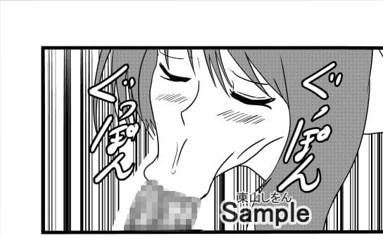 ひょっとこフェラ自動販売機2 サンプル 1