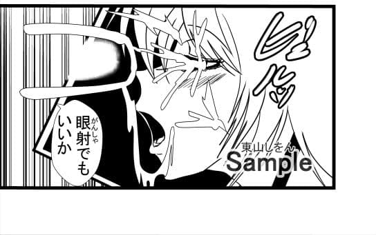 ひょっとこフェラ自動販売機3 サンプル 2