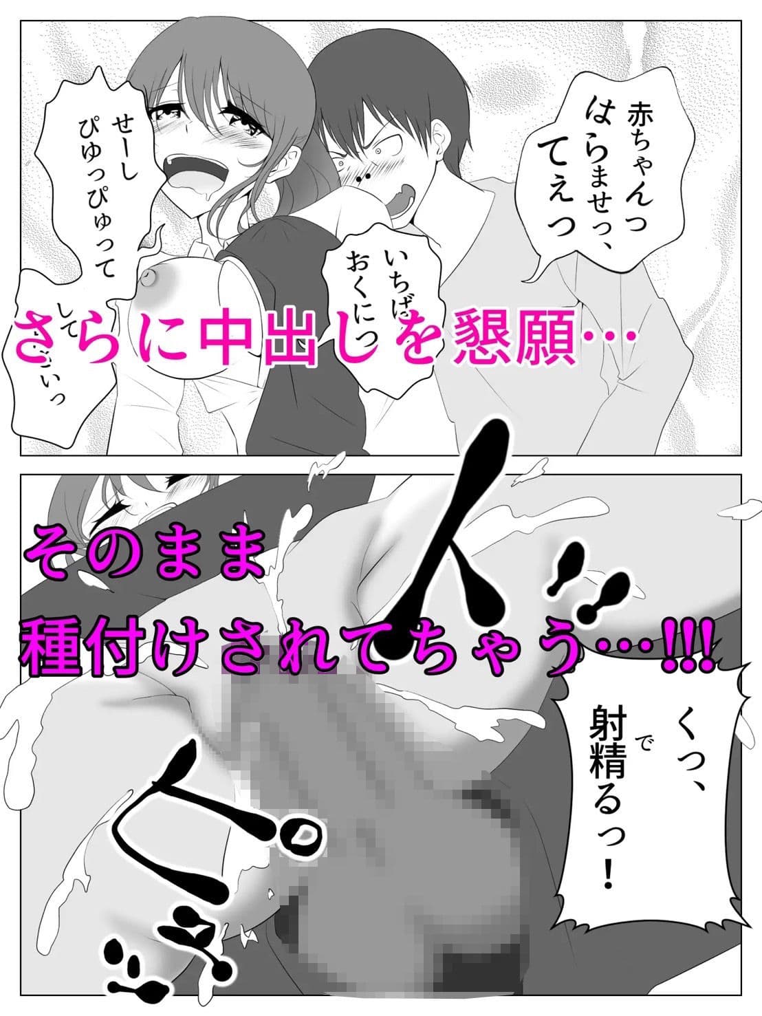 支払いはpanpanで！ サンプル 3