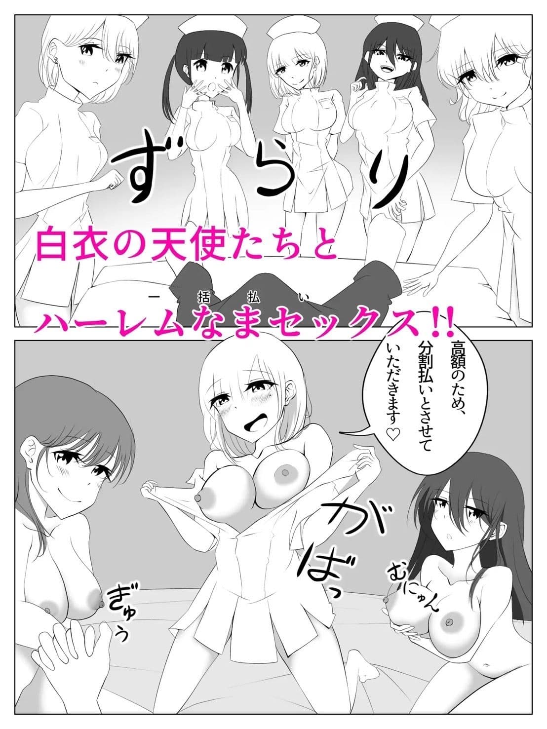 支払いはpanpanで！ サンプル 5