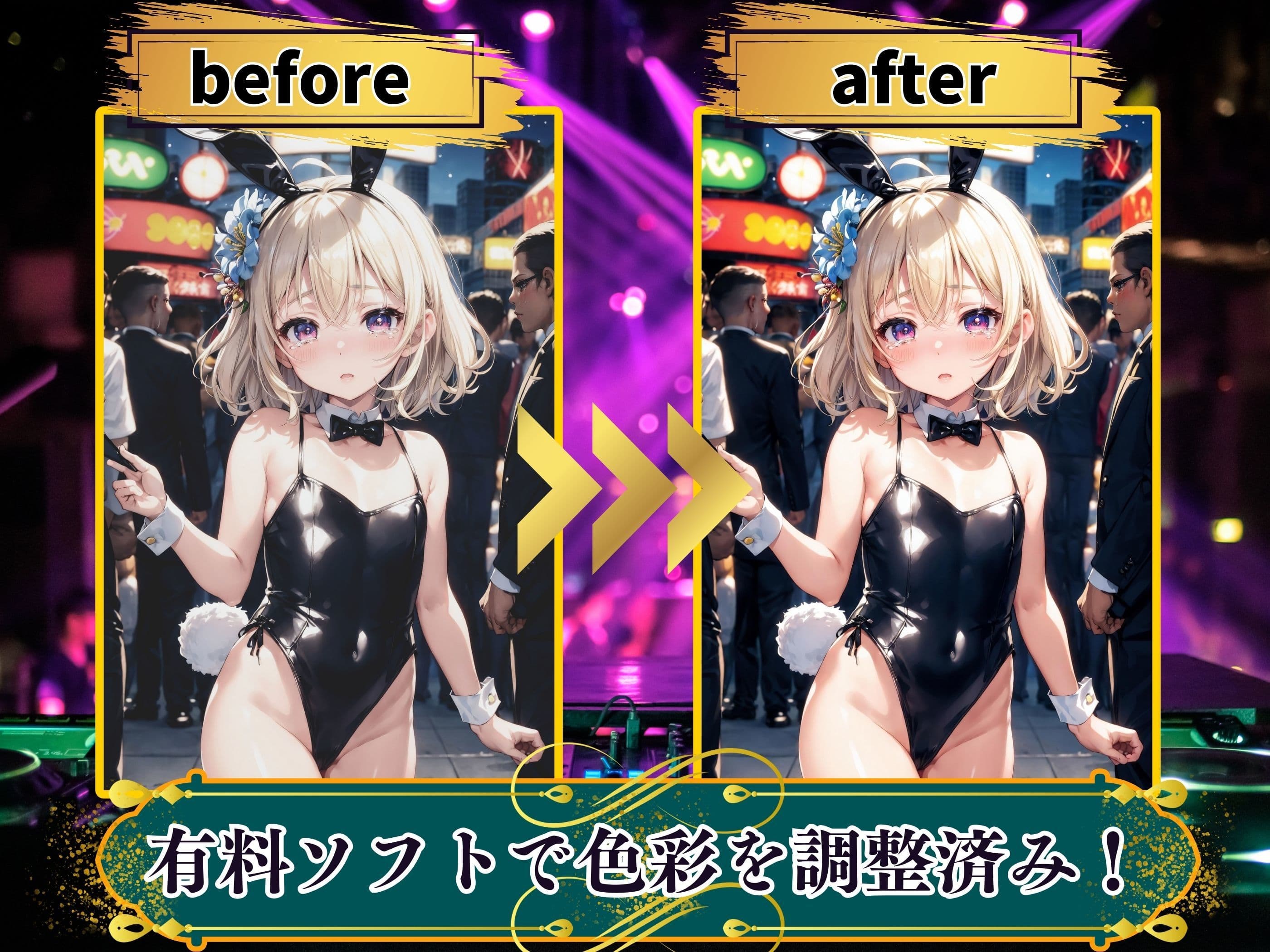 ハーレム最高！誘惑のバニーガール サンプル 5