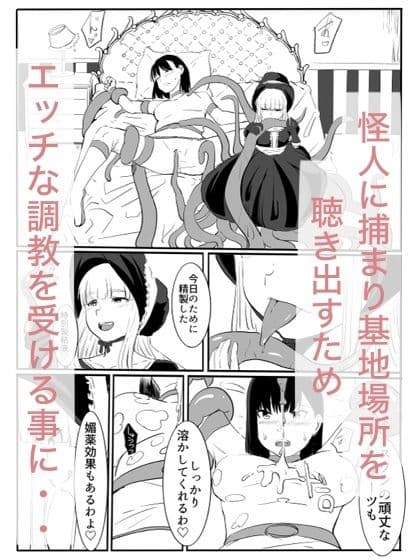 Justice swan サンプル 4