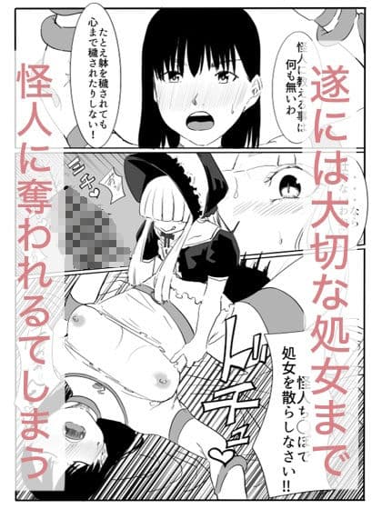 Justice swan サンプル 6
