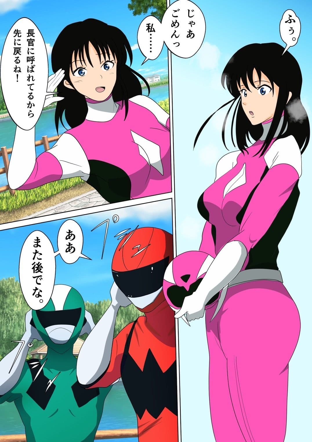 寝取られピンク『レッドごめんね……私……イク』 サンプル 3