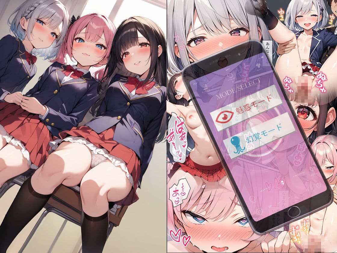 催●アプリでなまいき生徒をわからせ性指導 Vol.1 サンプル 10