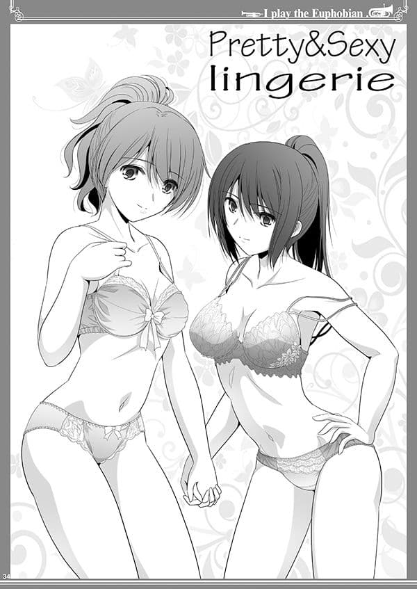 ユーフォビアンの響き8 Octet サンプル 7