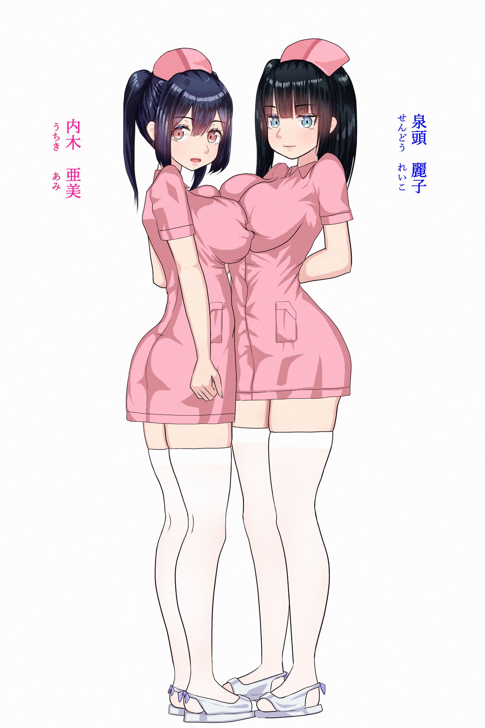 ふたなりナースレズ娘 2 PDF同梱 サンプル 1