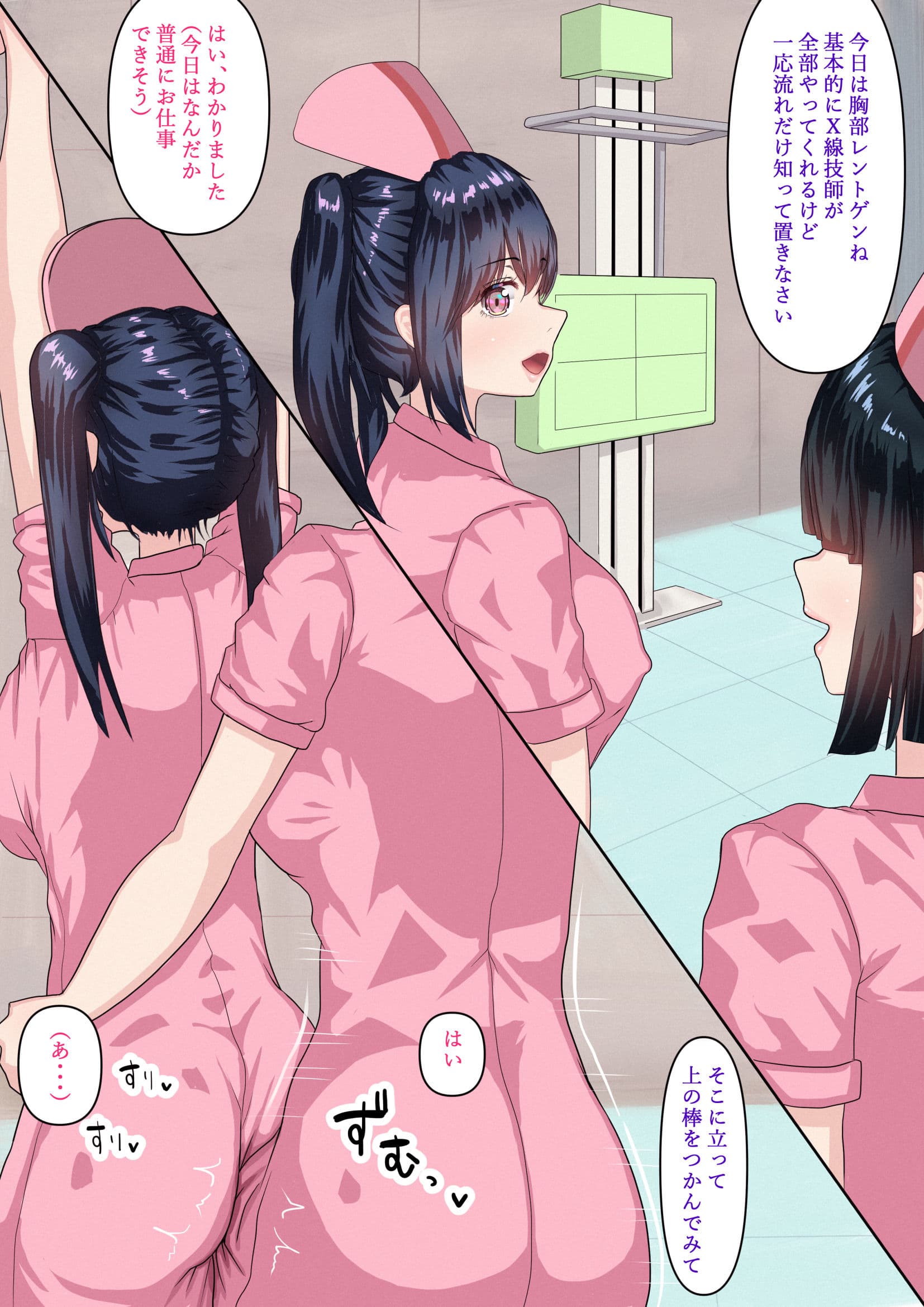 ふたなりナースレズ娘 2 PDF同梱 サンプル 3