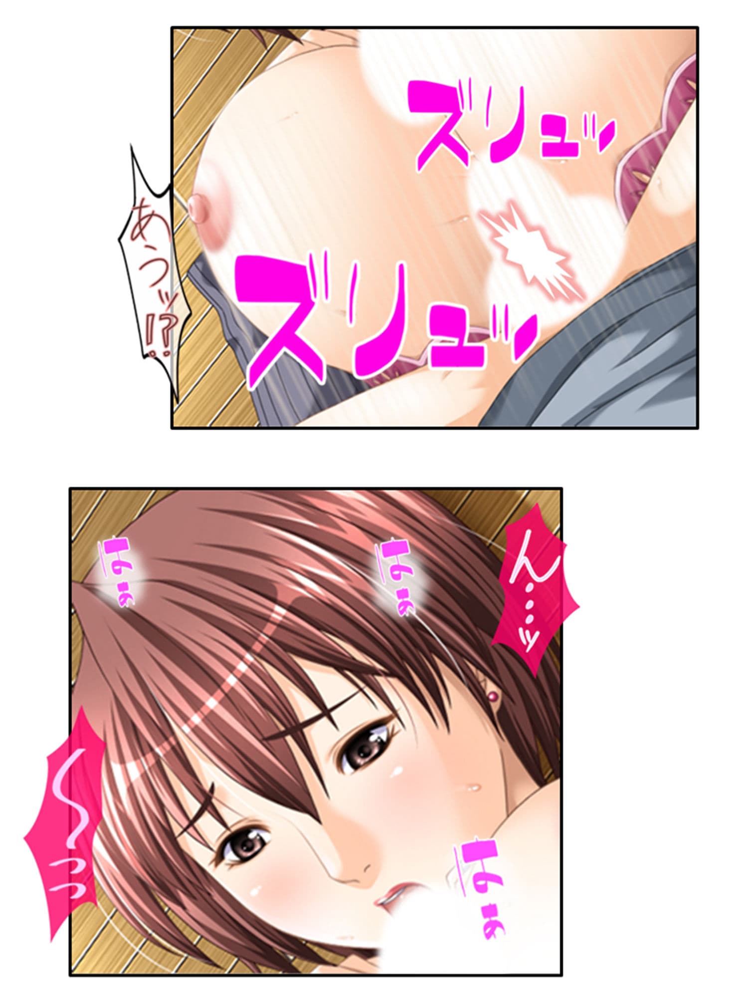 筆おろしでがっつきすぎたら肉食女子にたかられた！？ 1巻 サンプル 6