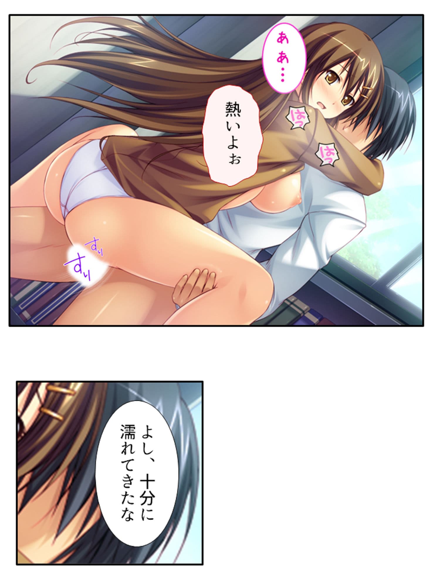 憧れの女子を精神世界で堕としたら現実の彼女は…！？ 4巻 サンプル 8