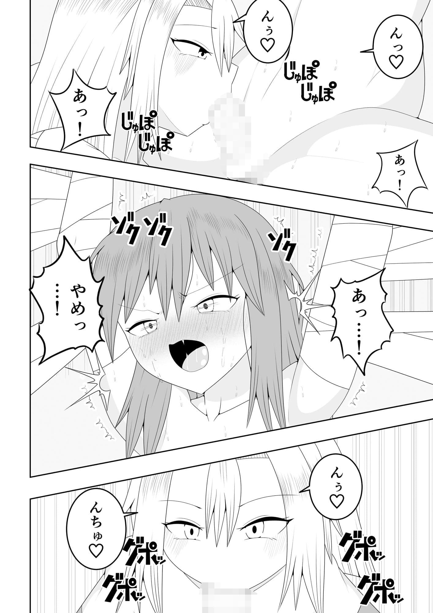 つるぺたふたなり娘アルト〜vsアラクネ〜 サンプル 7