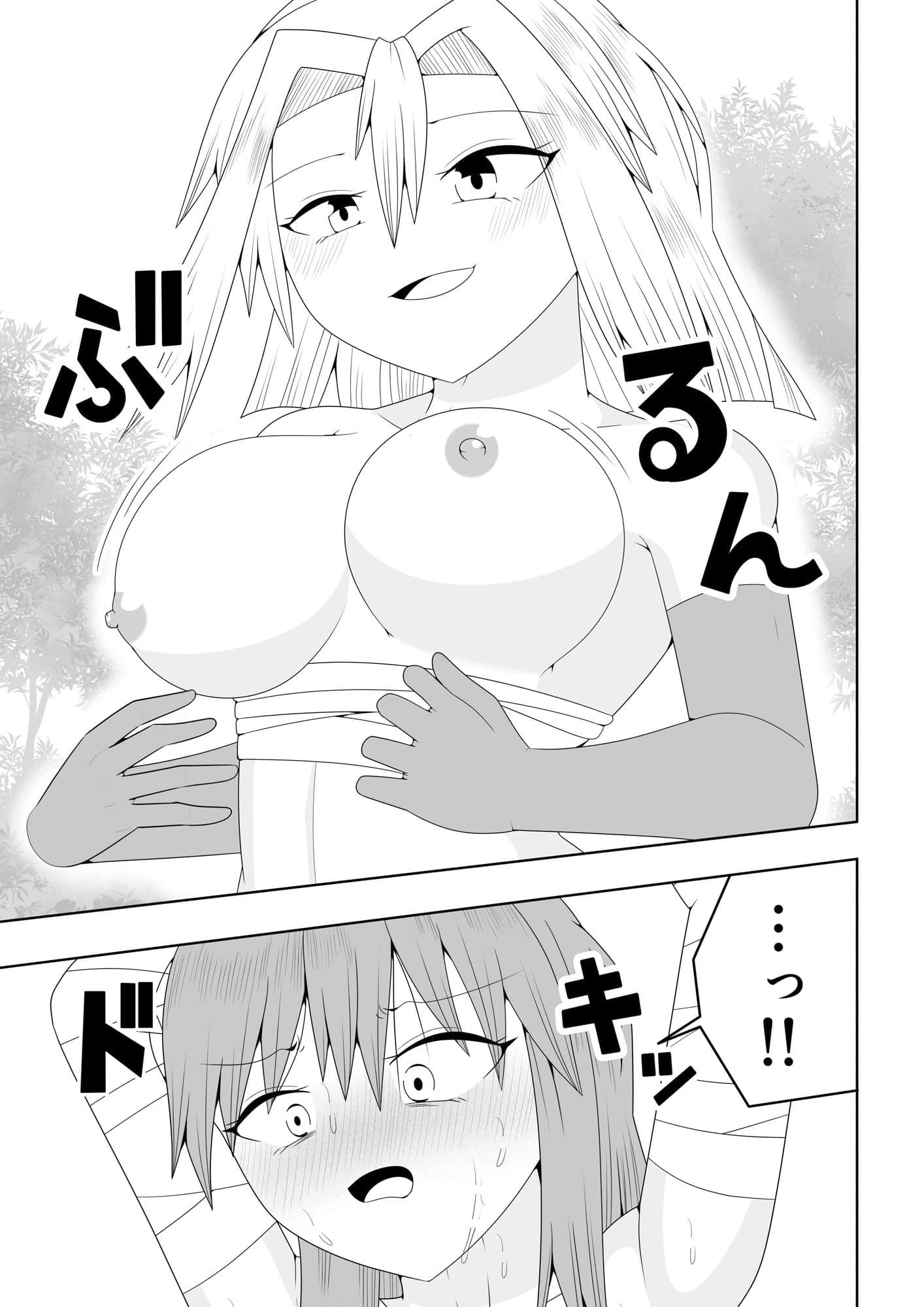 つるぺたふたなり娘アルト〜vsアラクネ〜 サンプル 8